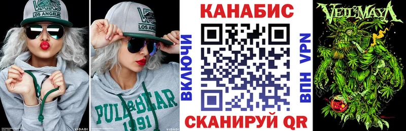 Магазин наркотиков Жигулёвск ГАШИШ  Кокаин  СК  Марихуана  АМФЕТАМИН  Мефедрон 