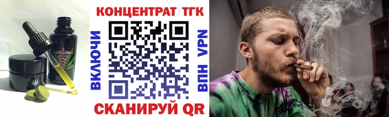 нарко площадка телеграм  kraken вход  Жигулёвск  Печенье с ТГК конопля 