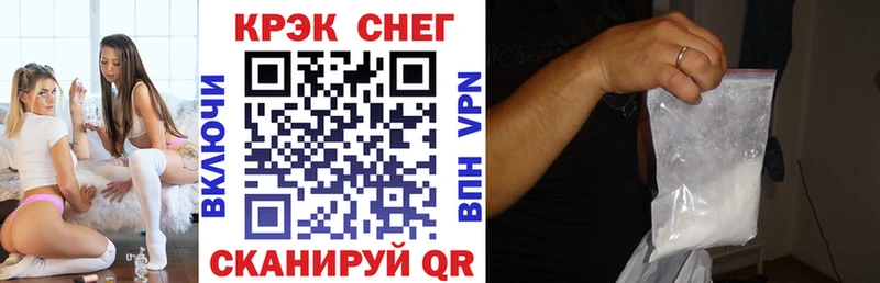 Кокаин 97%  Жигулёвск 