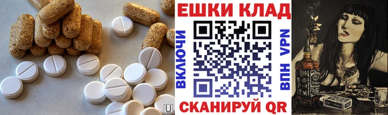 ЭКСТАЗИ Cube Жигулёвск