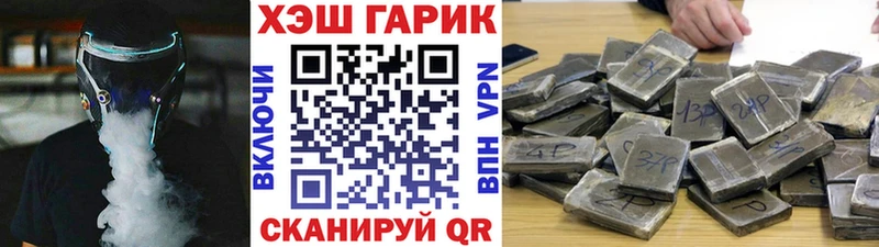 shop телеграм  как найти закладки  Жигулёвск  ГАШИШ индика сатива 