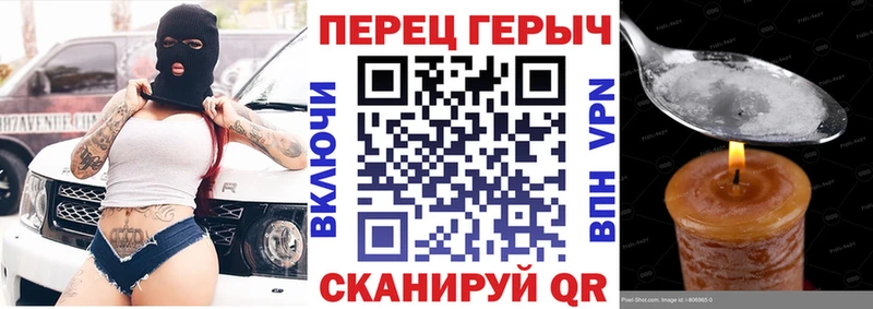 как найти закладки  мега зеркало  ГЕРОИН гречка  Жигулёвск 