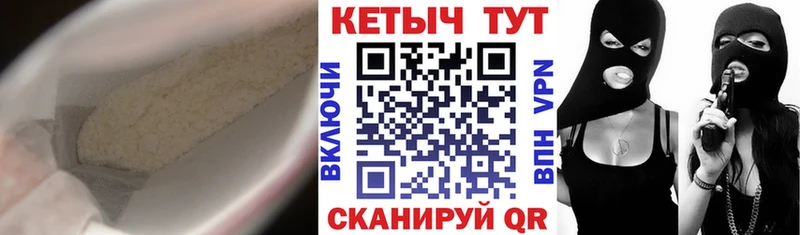сайты даркнета наркотические препараты  купить наркоту  Жигулёвск  Кетамин VHQ 