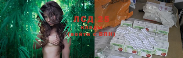 альфа пвп Вязьма