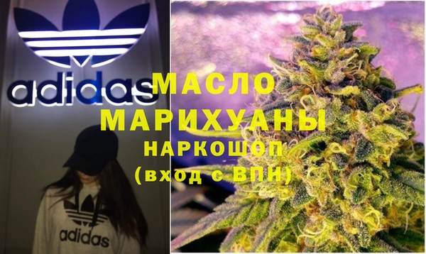 МДМА Вязники