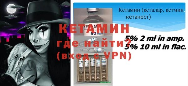 трава Снежногорск