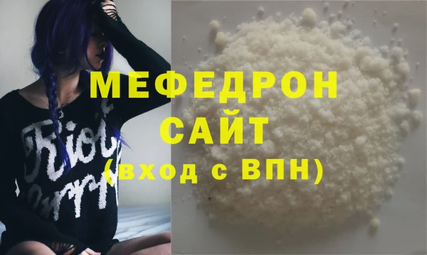 альфа пвп Вязьма