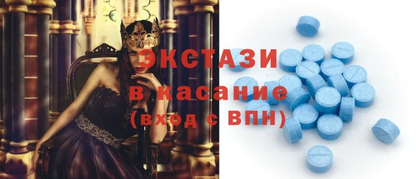 наркотики Верея