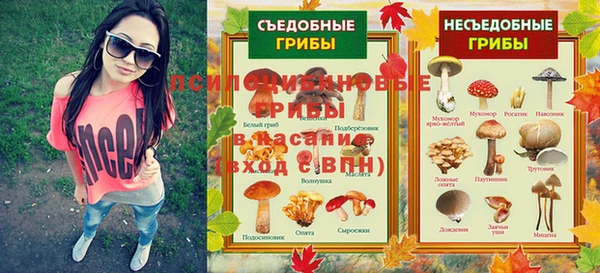 МДМА Вязники