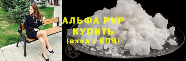 наркотики Верея