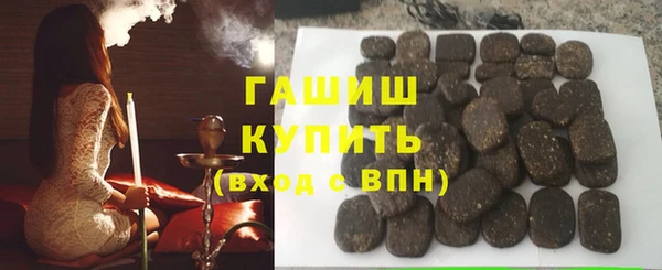 шишки Снежинск