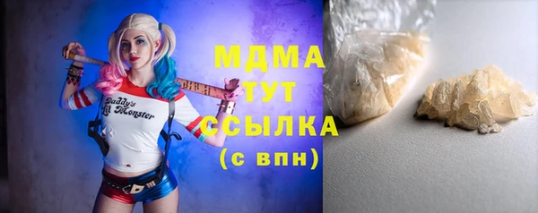 прущая мука Бронницы