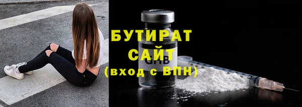 альфа пвп Вязьма