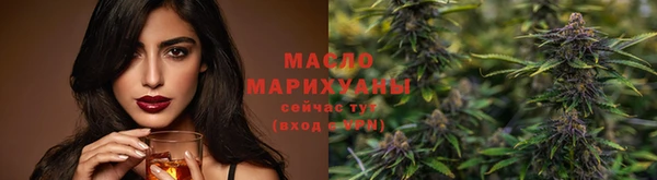 альфа пвп Вязьма