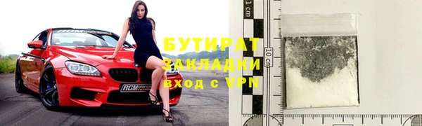 не бодяженный Вяземский