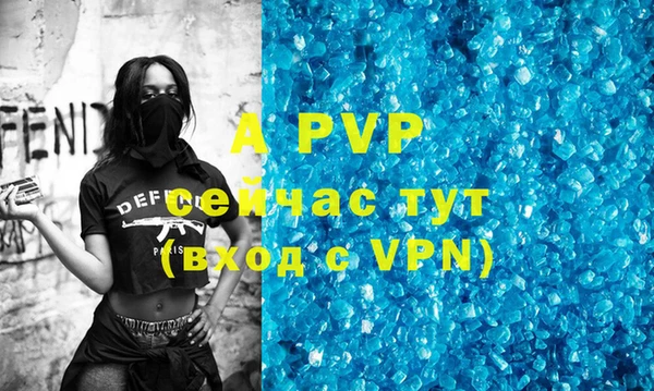 МДМА Вязники