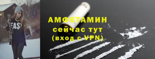 наркотики Верея