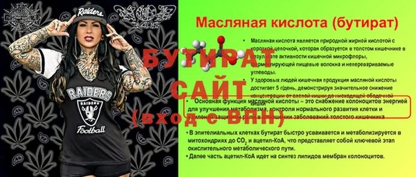 не бодяженный Вяземский
