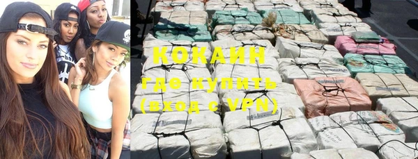 наркотики Верея