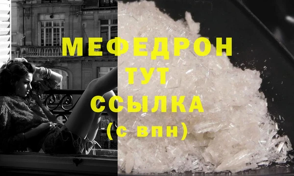альфа пвп Вязьма