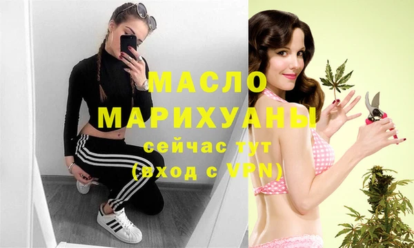 наркотики Верея