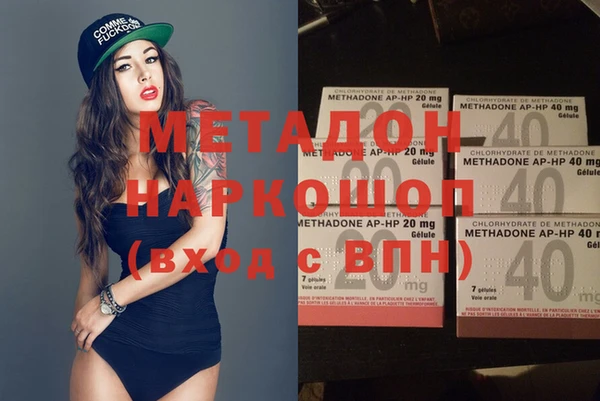 героин Верхний Тагил