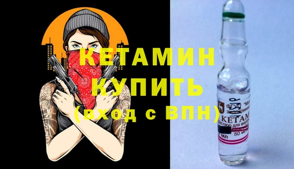 МДМА Вязники