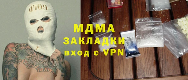 mix Бугульма