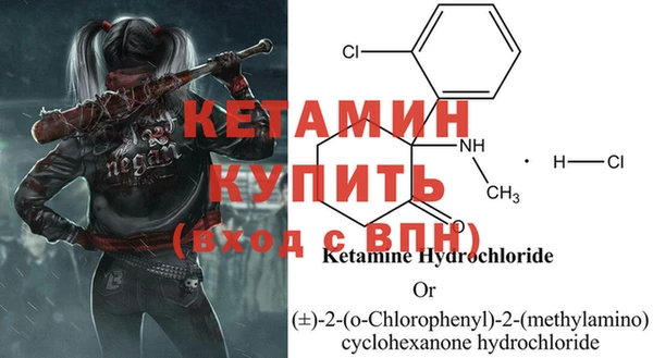 альфа пвп Вязьма