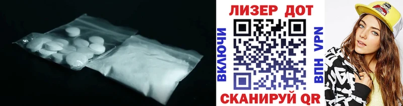 LSD-25 экстази кислота  где продают наркотики  Жигулёвск 