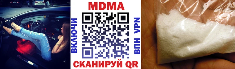 где продают MEGA зеркало MDMA crystal Жигулёвск