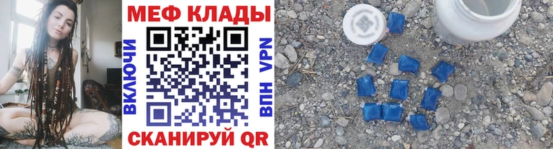 кракен маркетплейс  Жигулёвск  МЯУ-МЯУ мука 