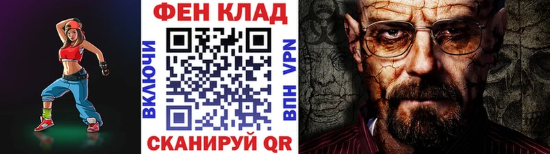 кракен зеркало  Жигулёвск  МЕТАМФЕТАМИН винт 