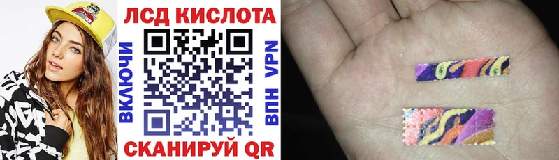 Марки 25I-NBOMe 1,5мг  Жигулёвск 