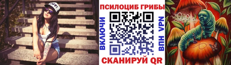 MEGA сайт  Жигулёвск  Галлюциногенные грибы Magic Shrooms 