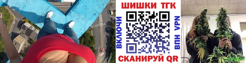 Каннабис Ganja  продажа наркотиков  Жигулёвск 